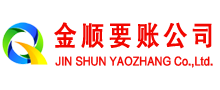 北林要账公司